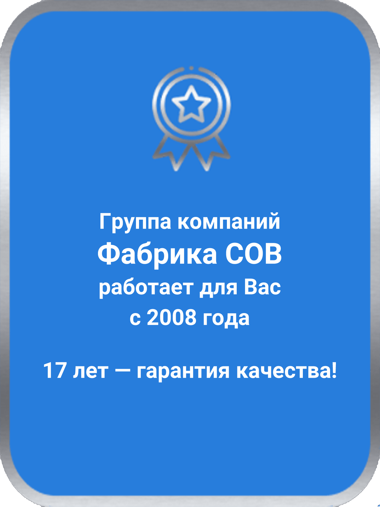2908-1