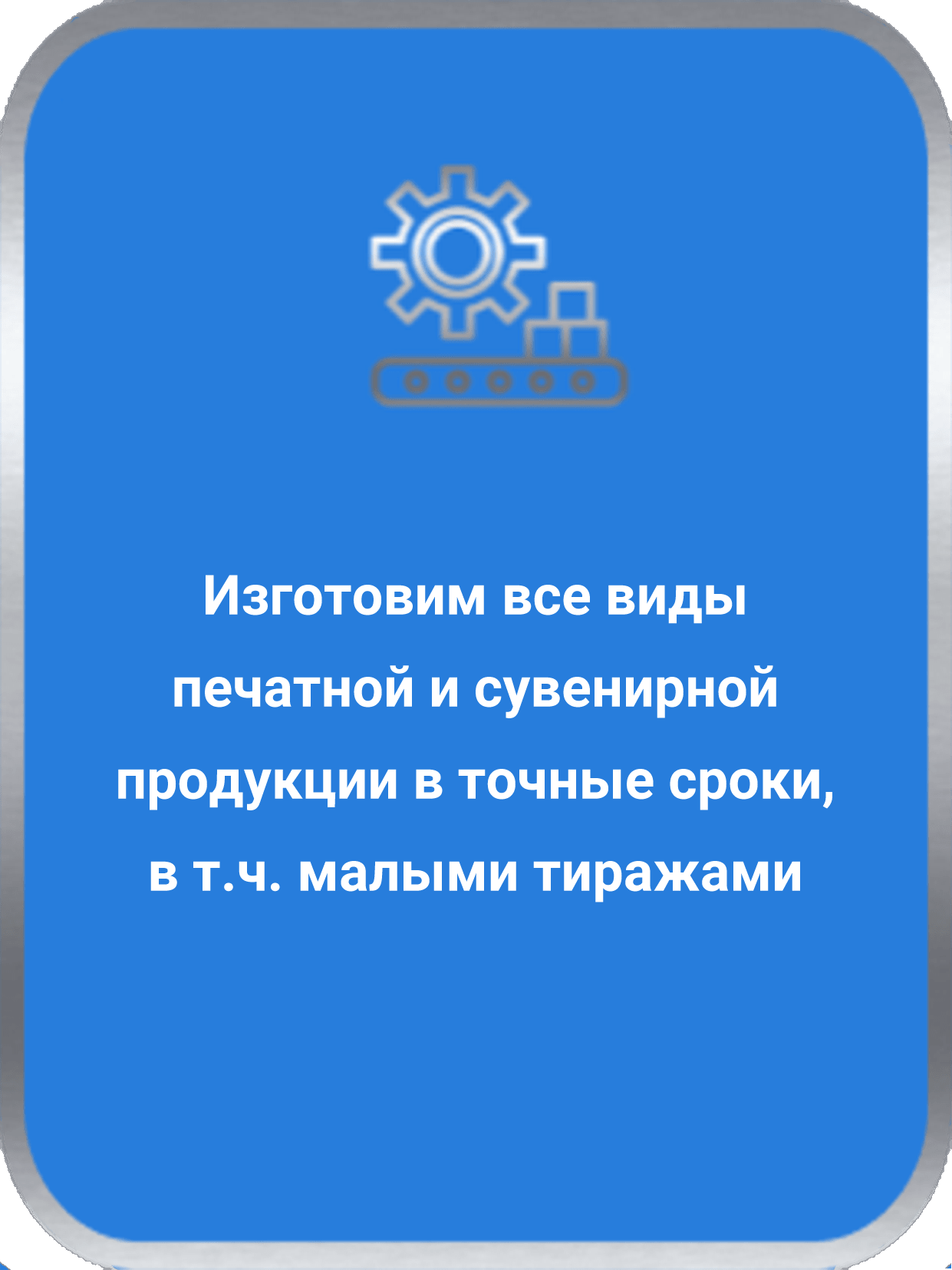2908-2